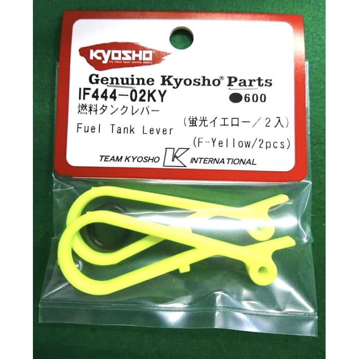 IF444-02KY Fuel tank puller fluo yellow (2) IF444-02KY Kyosho RSRC