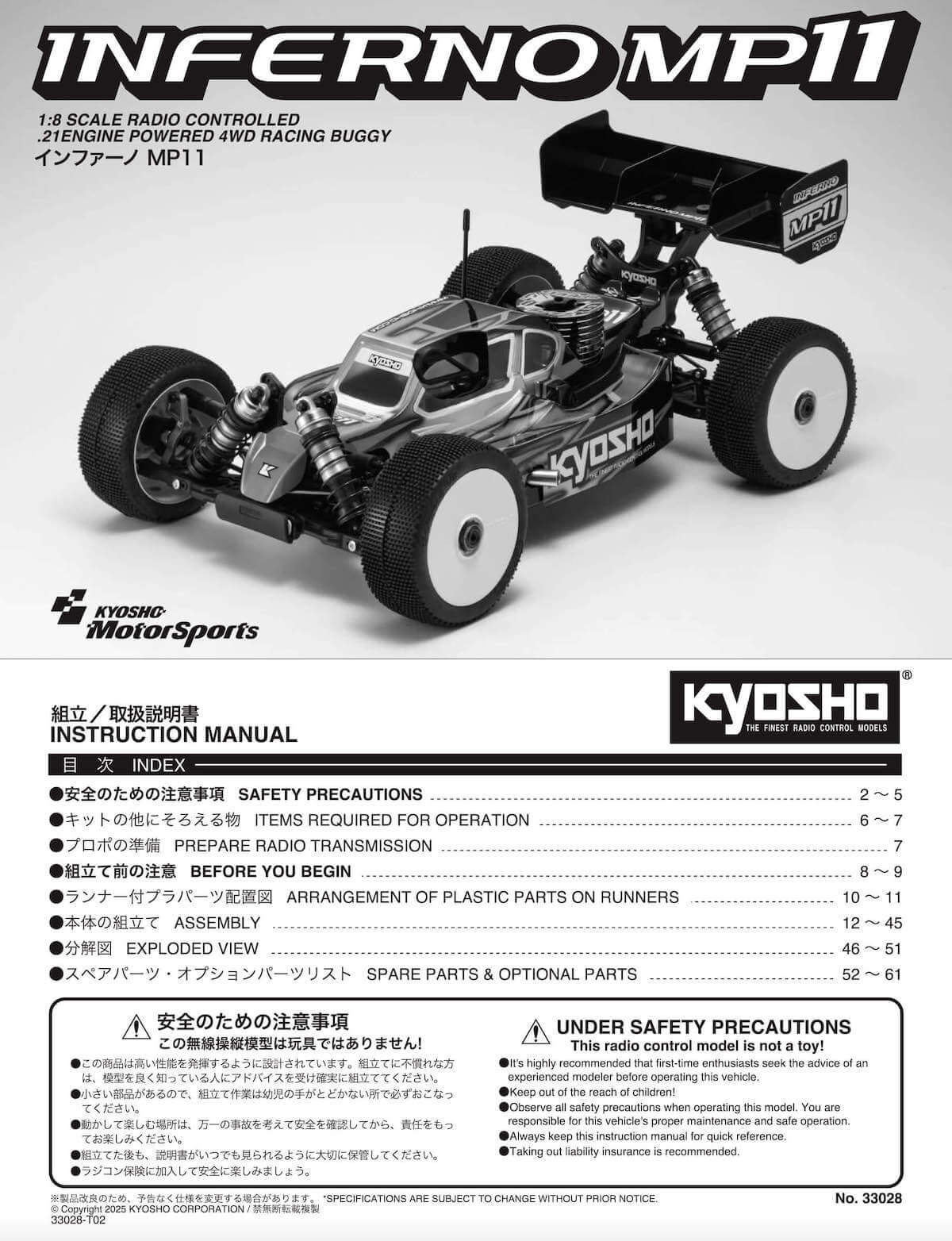 Notice de montage Kyosho MP11