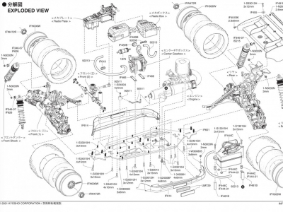 Spare parts list for Kyosho MP10 TKI2
